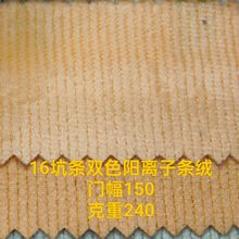 ����16�ӗl�pɫ��x�� ��о�q�� ���b���ɳ�l����Ьñ�������