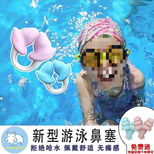 Swimming Nose Clip Waterproof Earplugs Diving Silicone Nose Plug Professional Nose Anti-Choking Kidsren and Adults Set