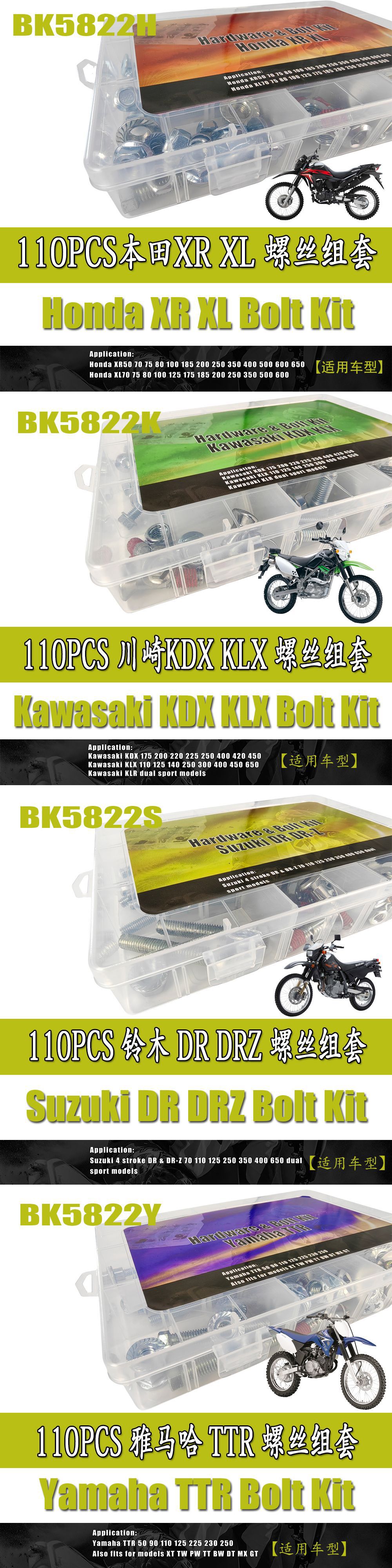 110Pcs Suitable for Japanese Honda Kawasaki Suzuki Yamaha Off-Road Vehicle Screw Set Xr Klx Drz Ttr