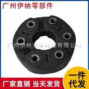 26117610061 Drive Shaft Rubber Gasket, Drive Shaft Rubber Plate, Suitable for Bmw F02