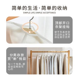 ✅ Clothes Dust Cover Hanging Household Transparent Clothing Suit Hanging Bag Long down Jacket Bag Wardrobe Coat
