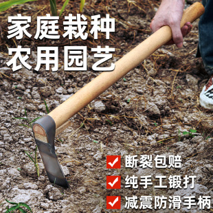 All-steel small hoe weeding rake vegetable planting flower weeding artifact digging household agricultural digging multifunctional tool