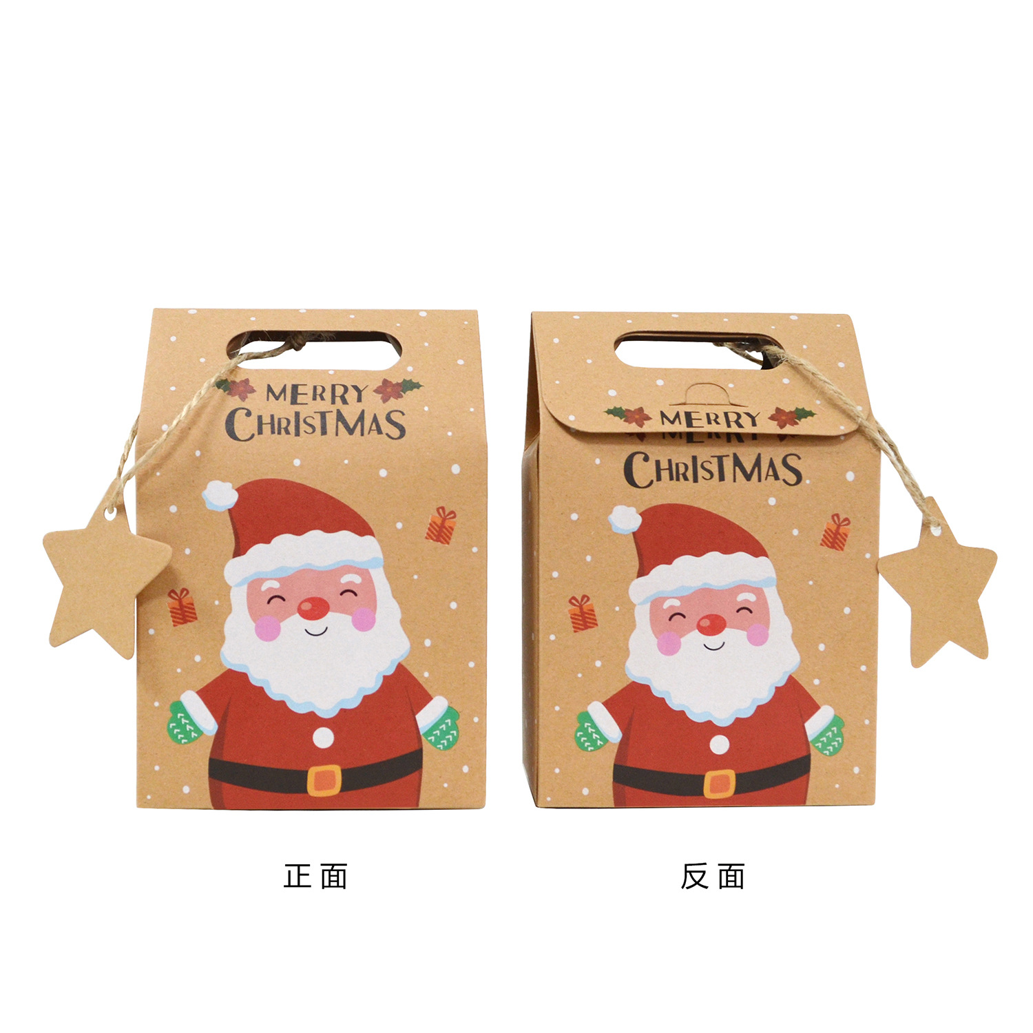 圣诞老人正反面