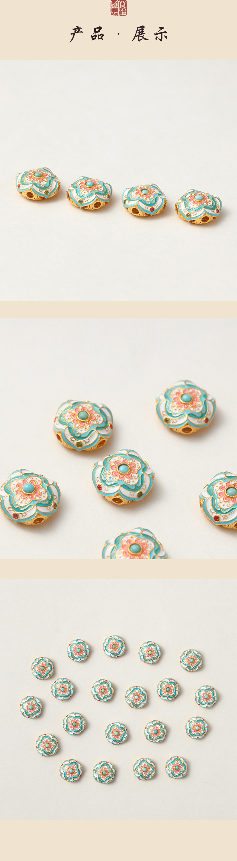 Shajin burnt blue cloisonne round beads flower ball color copper plated beads diy beaded jewelry accessories manufacturers supply