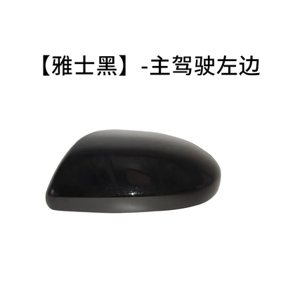 years Mazda 3 Star Cheng | Rear mirror/rearview mirror assembly - left-shell-of-main-driver-yashi-black