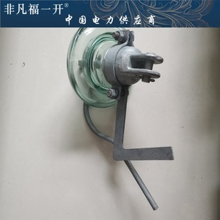 U100C/200 LXDP-100 U100CN ground wire glass insulator factory outlet-quality assurance