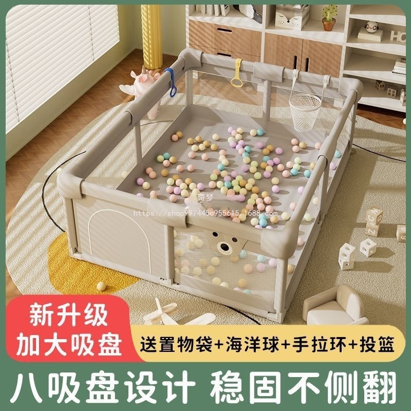 Qimeng Indoor Floor Baby Crawling Fence Toddler Fence Anti-Fall Floor Guardrail Home Baby Living Room Game