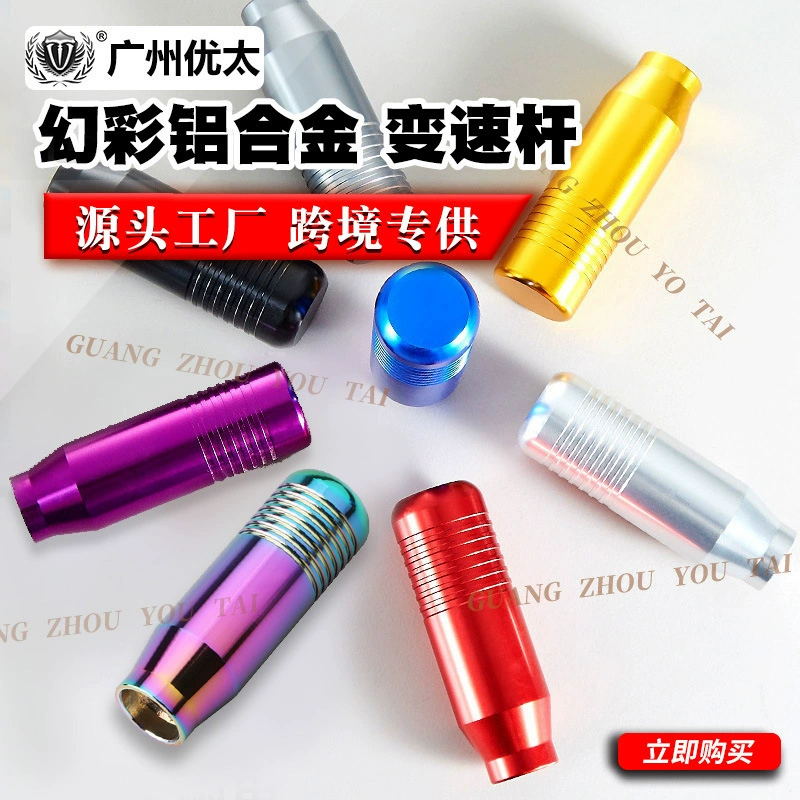 Внешнеторговый автомобиль Модифицированная Волшебная головка шестерни неограниченная ручная передача волновая Головка рычага переключения передач алюминиевый сплав гандбольный автомобиль