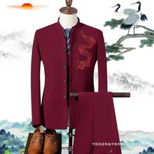 男士西装套装中国风刺绣修身立领中山装韩版演出服休闲西服外套潮