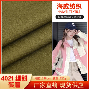 ȫ��40*21��б̼ĥ  220g��������б�y��z ���e����ѝ�b�A������
