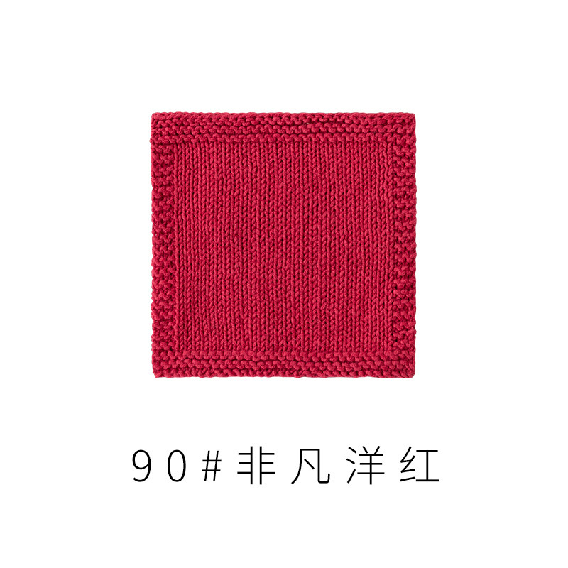 4股精梳棉牛奶毛线团围巾diy材料包手工编织钩针玩偶宝宝线|undefined