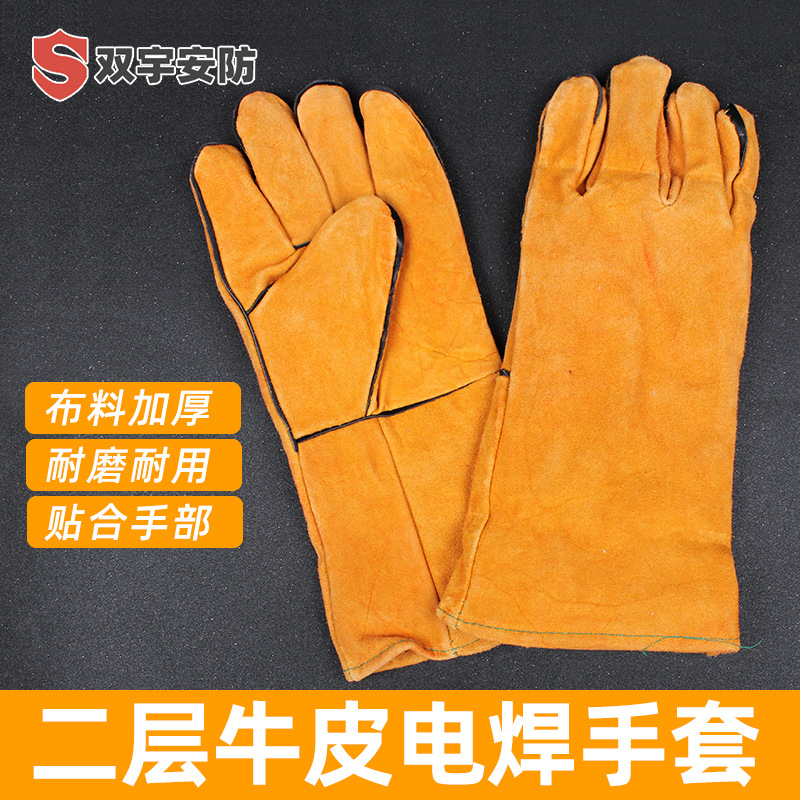 14寸35cm加长款二层绒里黄色全牛皮加厚耐高温防烫电焊工焊接手套