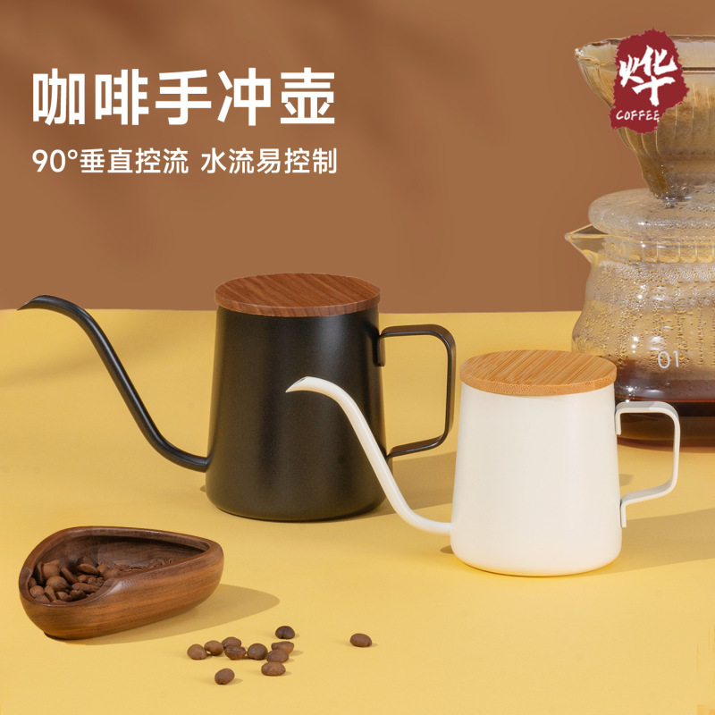 304 Stainless Steel Hand-Brewed Coffee Pot Household Filter Drip Thin Mouth Pot Coffee Utensil Hanging Ear Outdoor Coffee Pot