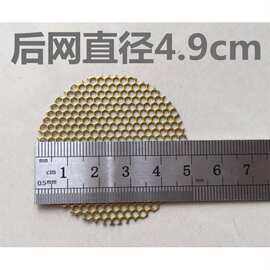 保护网进风口吹风机电吹风吹风机滤网后盖前网吹风机后网电吹风机