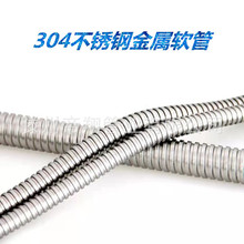 201/304���P䓽���ܛ�ܴ���ܛ�ܲ��y�� ��|�O�ر��o�׹ܽ���ܛ��