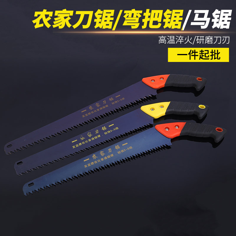 强力园林果树锯 手工鸡尾塑料果树园林锯 多功能塑把省力木工锯