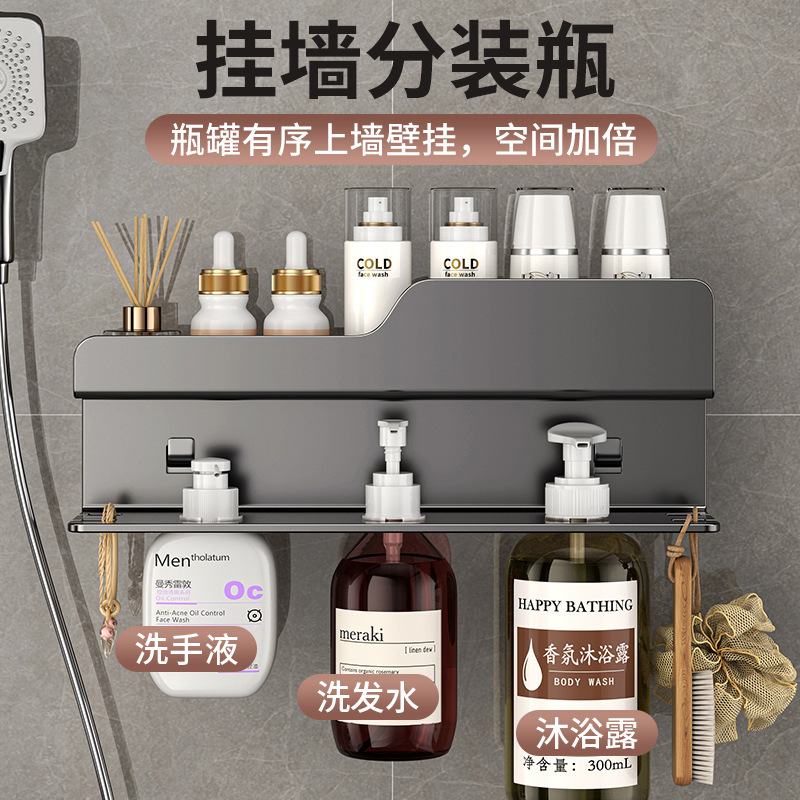 浴室用トイレラック穴なしトイレ洗面台壁に収納風呂壁掛け式|undefined