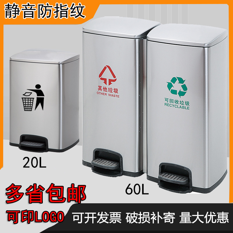 Stainless Steel Foot Trash Can Two Categories Three Categories Four Categories Large Commercial Hotel Hospital Garbage Trash with Lid