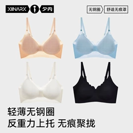 男士平角裤;女士三角裤;无钢圈文胸