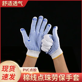 通用手套;其他手部防护;耐高温手套