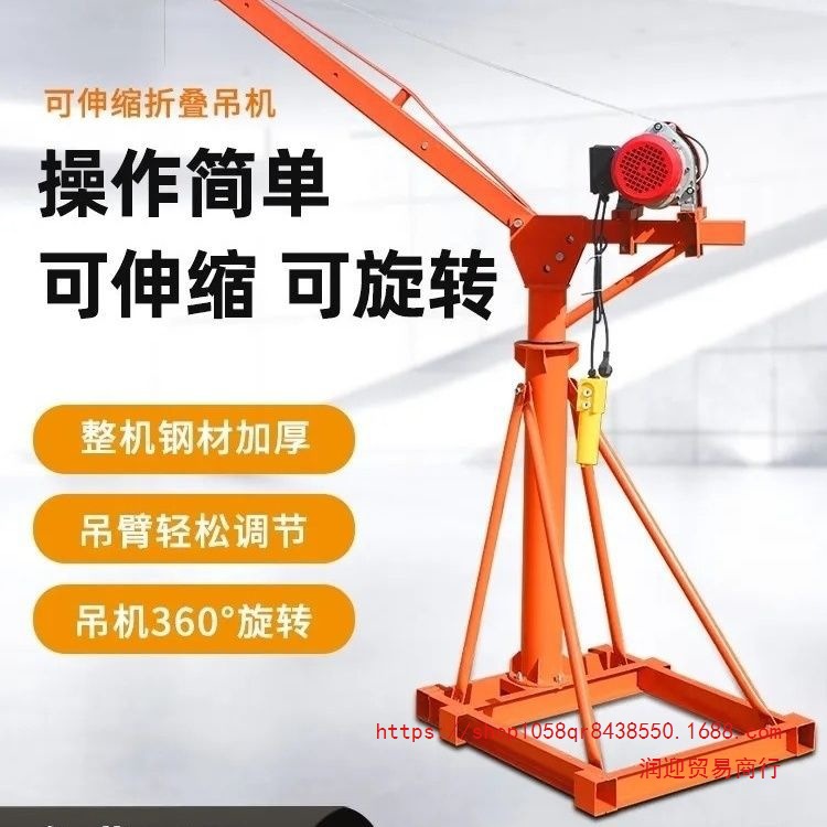 220v家用折叠伸缩吊料吊粮吊砖提升机起重建筑装修小型上料机吊机
