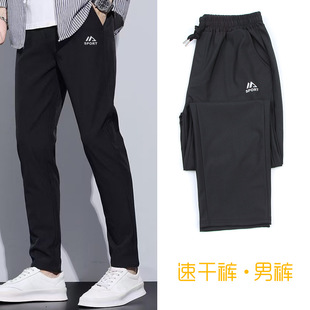 Quick-Dry Men's Casual Pants 2025 Autumn High-End Straight Slim-Fit Business Black Suit Long Pants Men's Trendy Brand