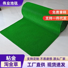 开采选矿设备;地垫;家用地毯