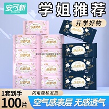 �������l������ҹ�ñ�����a��Ʒ��ˬ͸�⎧�o���̋����a�D����