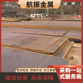 方管;角钢;槽钢
