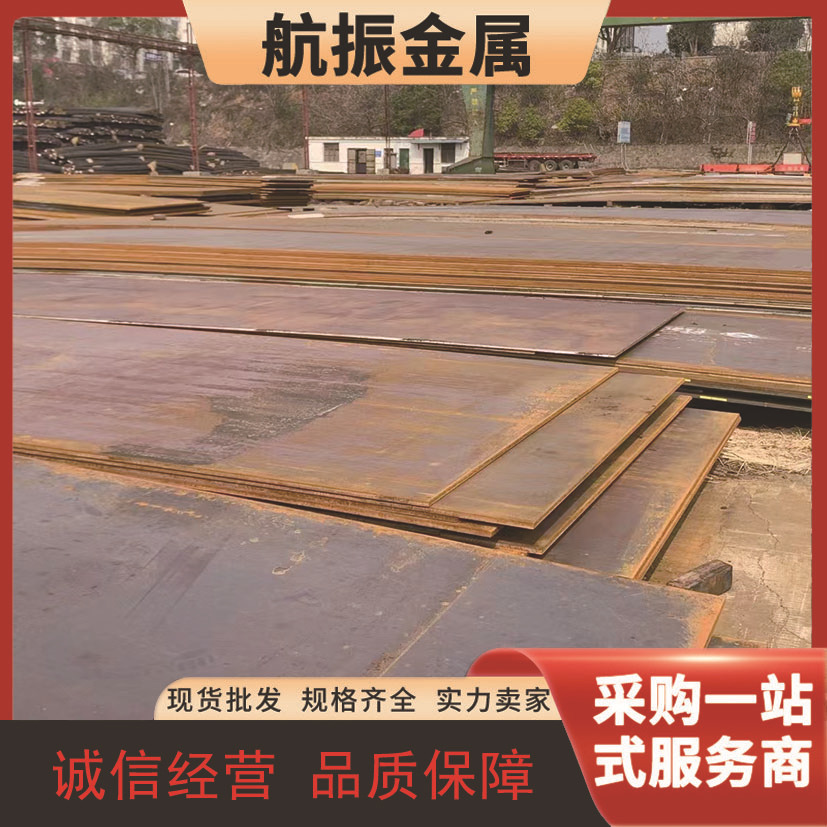 湖南长沙湘钢 Q345B正平板 等离子激光切割 中厚板 耐磨板耐侯板