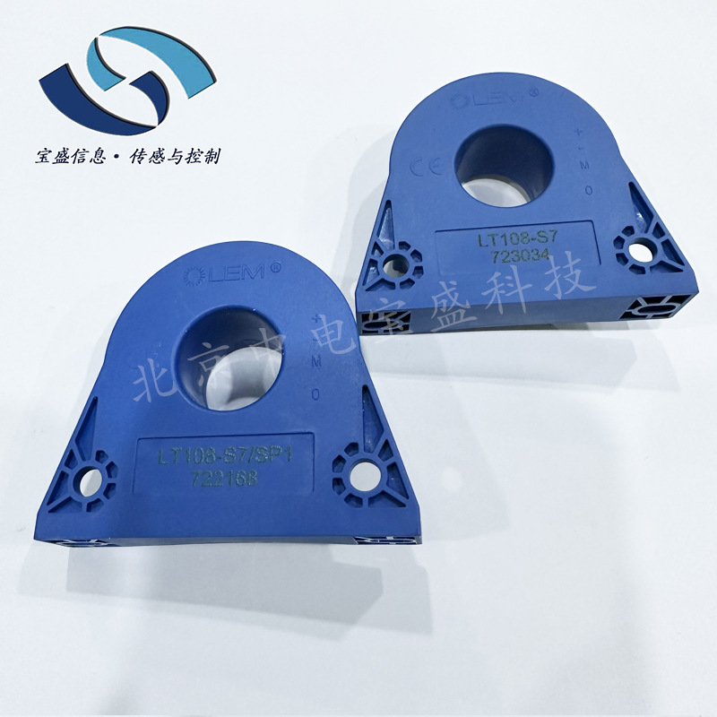 LT108-S7/SP12 LEM莱姆电流传感器  霍尔效应互感器 闭环100A全新