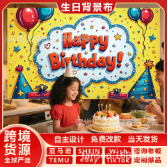 跨境爆款儿童生日背景布场地活动布置背景小动物装饰布宴会派对拍