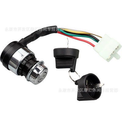 Lock Power Switch, Power supply, ignition system accessories