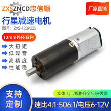 �����12���ǜp��늙CŤ����S��ֱ�N�����X݆������ֱ���oˢ