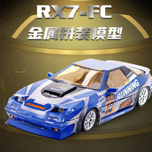 �ִ�IRON STAR 3D����ƴװģ�� DIYƴͼ R32804   RX7