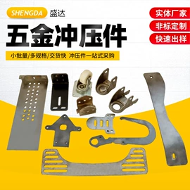 冲压加工;冲压件;垫圈