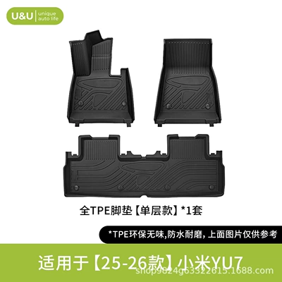 Modelə uyğun ayaqaltı — Molded Waterproof and Anti-Slip Protective Mats - black-suitable-for-25-26-models-of-xiaomi-yu7-single-layer-floor-mats