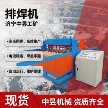 ����䓽�W�ź��C ú�V֧�o�W�ź��C ȫ�ԄӾW�j�ź��C