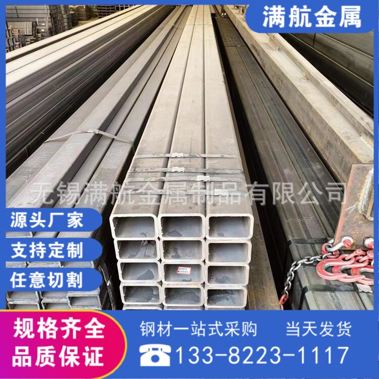 江苏厂家生产Q550D无缝钢管型号齐全质量优质可加工支持激光打孔