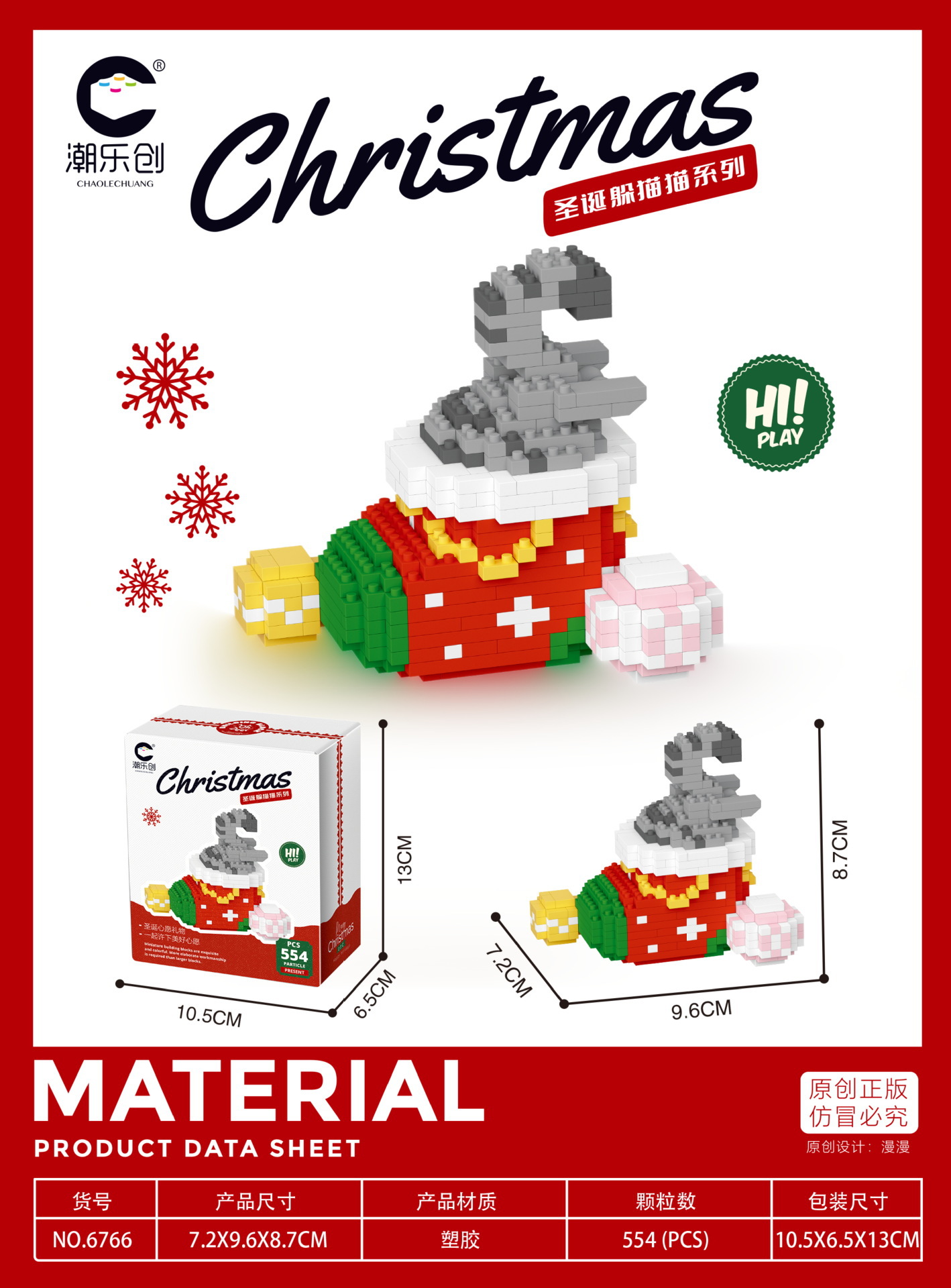 Juguetes para niños, bloques de construcción en línea, juguetes de Navidad, regalos, juguetes de Navidad, decoración, puzzle, ensamblaje