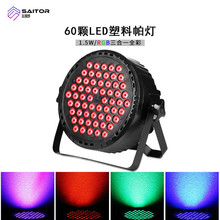 �羳���NLED����60�w3WRGB����һȫ�ʹ�������̨���Շ���Ⱦɫ��
