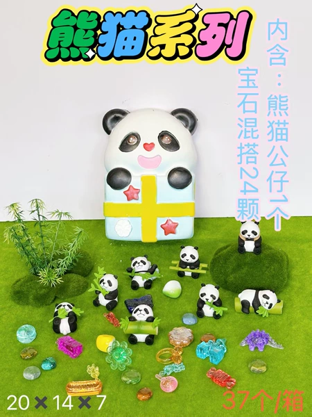Archaeological Panda (without tools)