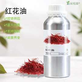 冷榨红花籽油植物基底油脂芳疗手工皂身体护理原料大桶现货批发