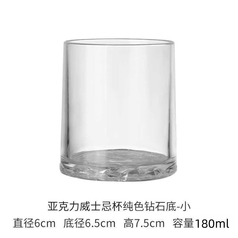 해머 컵 다이아몬드 바닥 투명 트럼펫