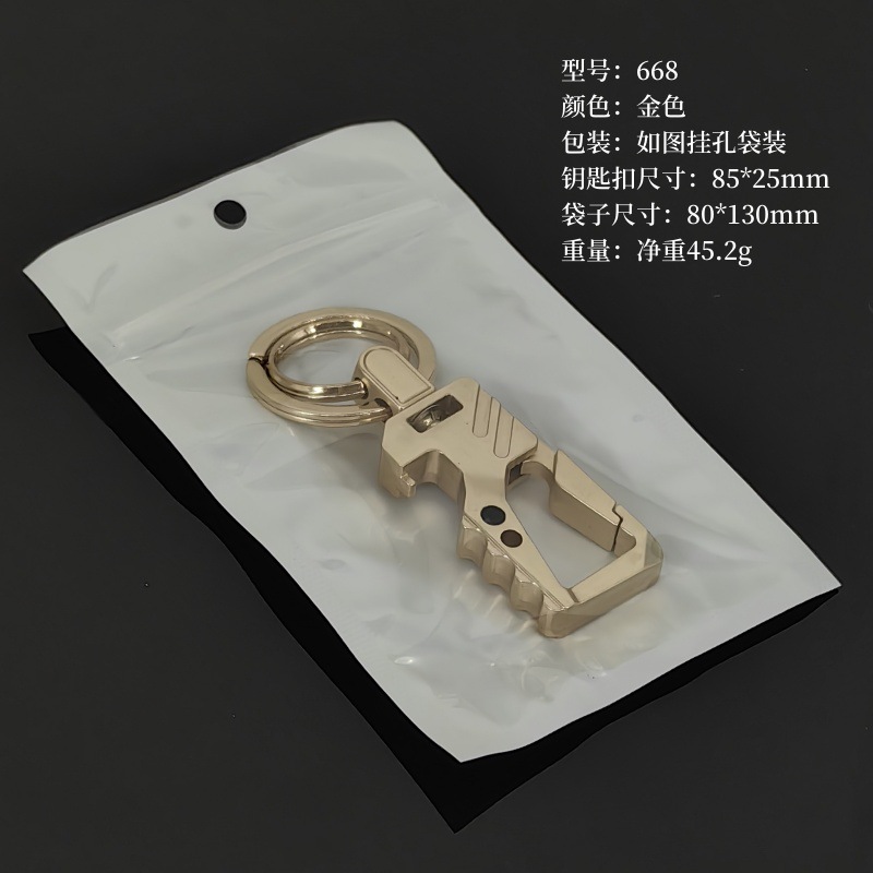 Llavero con abrebotellas Llavero de pareja Llavero de coche Colgante de llave en stock se puede imprimir