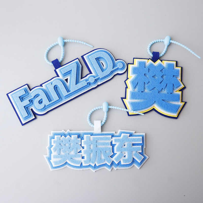 Fan Zhendong Competition Keychain Pendant Thickened Unwoven Backpack Pendant DIY Net Felt Text Aid Pendant