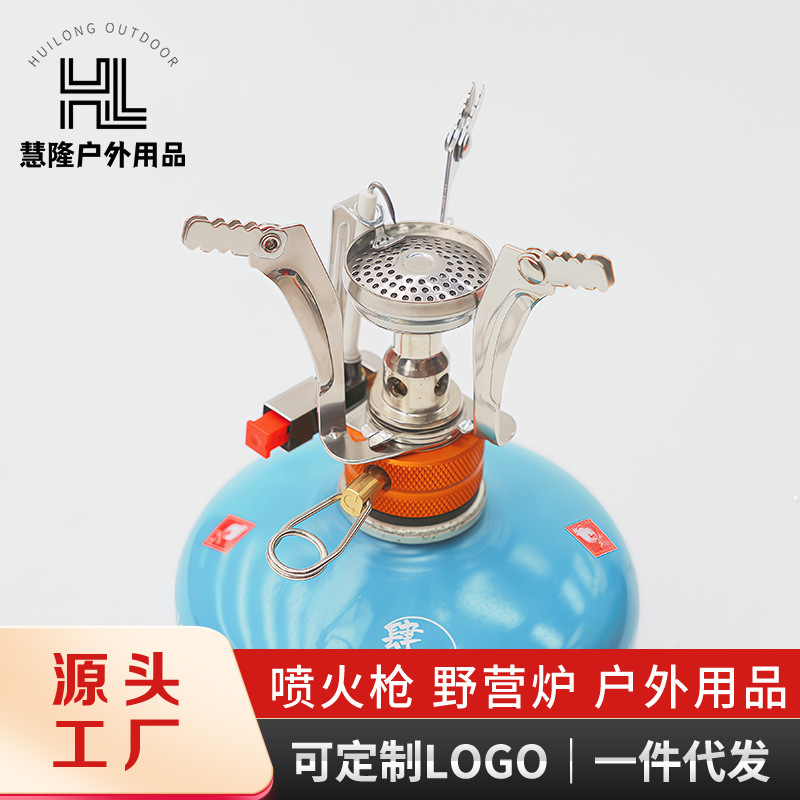 Outdoor Tea-Making Stove, Foldable Electric Ignition Integrated Mini Stove, Cassette Stove, Portable Camping Stove