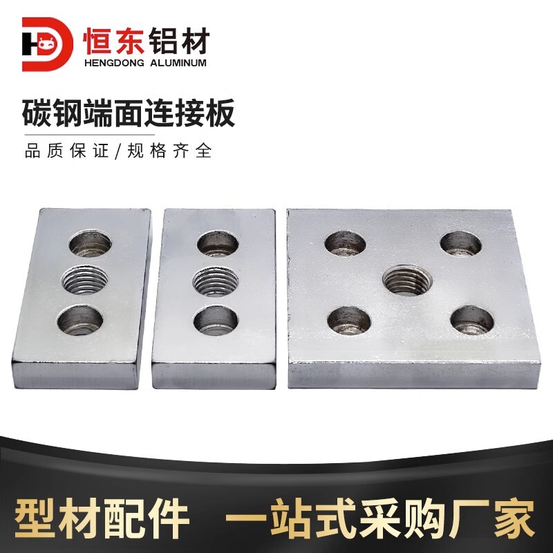 Industrial Aluminum Profile Accessories 4080/4590/8080 Carbon Steel End Connection Plate Foot Cup Foot Support