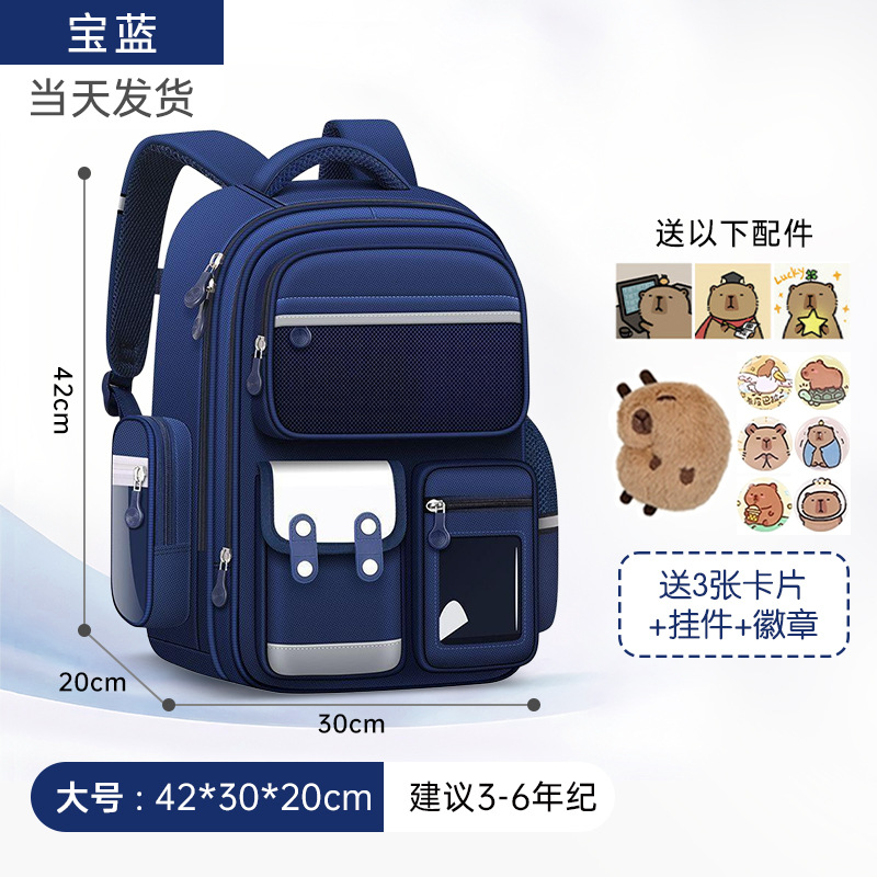 2025 nuevo estilo escuela primaria primer grado cuatro niñas mochilas escolares de tres a seis niñas niños niñas ligeras niñas mochila