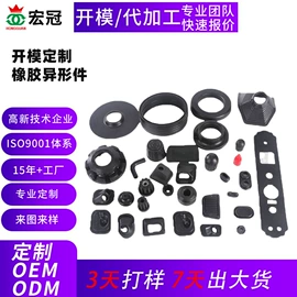 工业橡胶;其他橡胶制品;日用橡胶